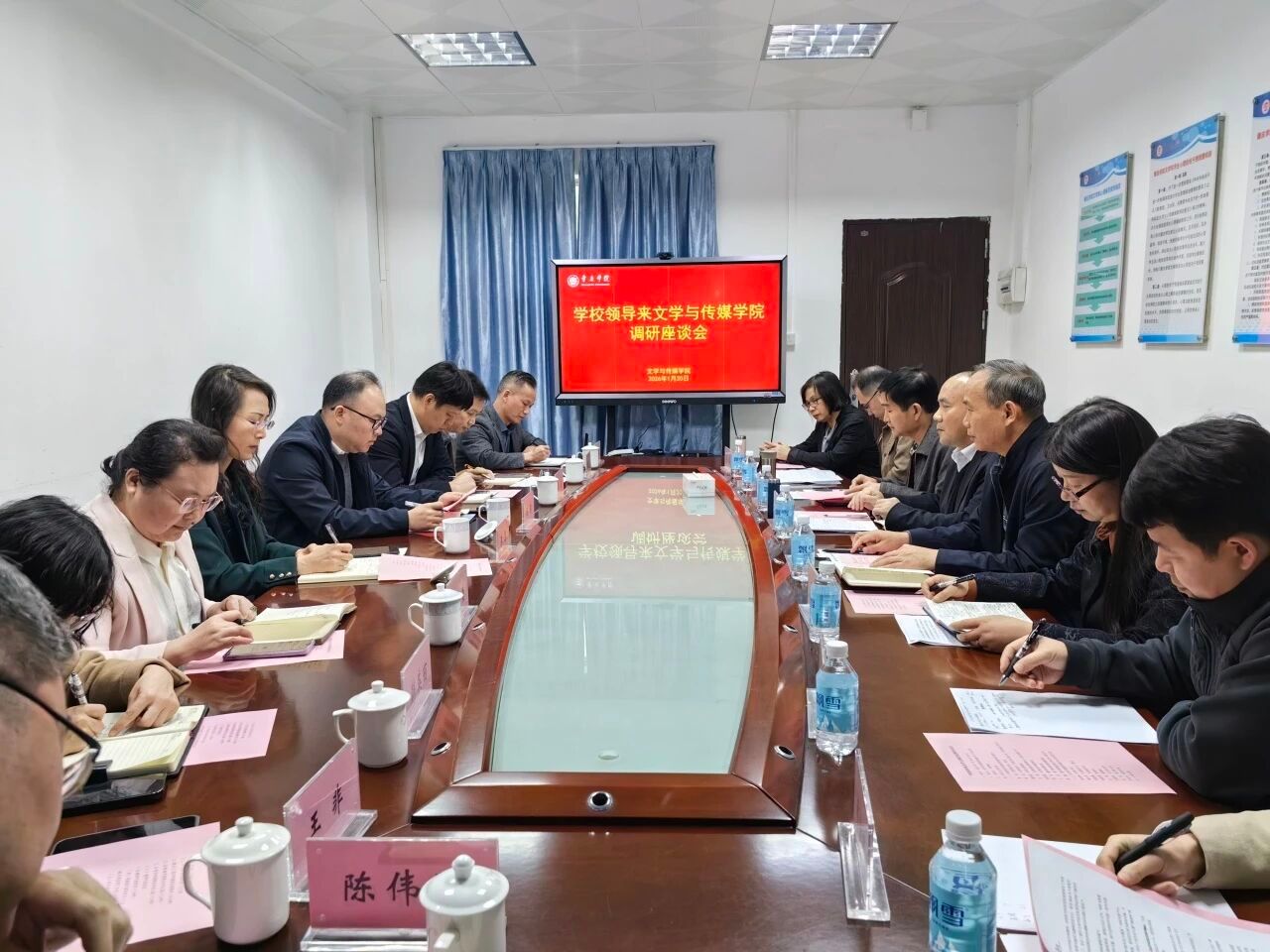 董事长李琴到公司调研办学工作