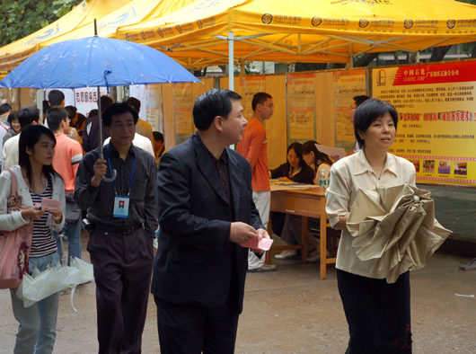 点击浏览下一页