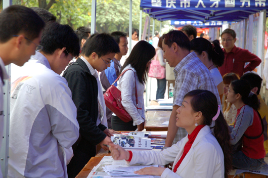 点击浏览下一页