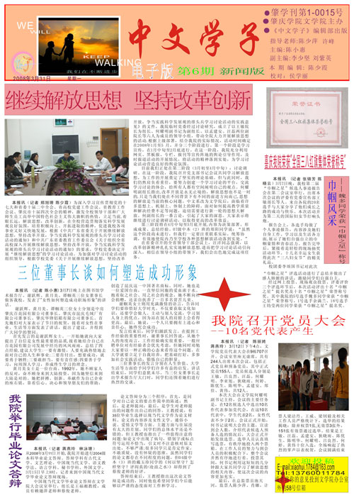 点击浏览下一页