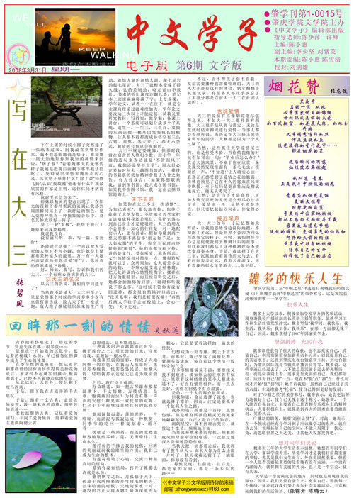 点击浏览下一页