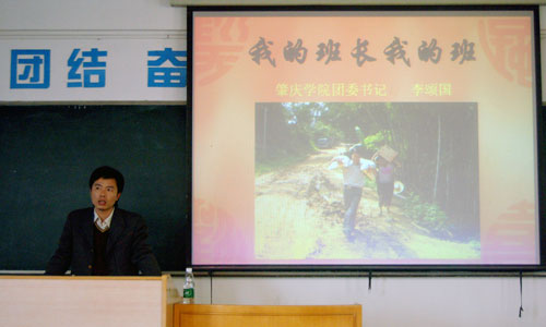 点击浏览下一页